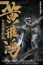 Watch The King is Invincible Putlocker