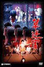 Watch Kusa-meiky� Putlocker