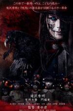 Watch Innocent Curse Putlocker