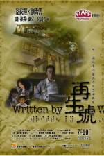 Watch Joi sun ho Putlocker