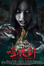 Watch Ghost Sword Putlocker