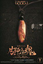 Watch Soul on a String Putlocker