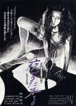 Watch Alone in the Night Putlocker