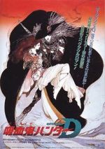 Watch Vampire Hunter D Putlocker