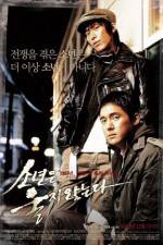 Watch Do You See Seoul Putlocker