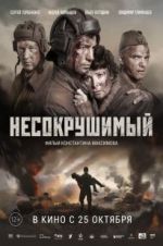 Watch Tankers Putlocker