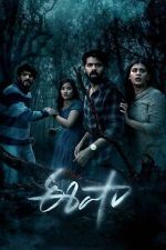 Watch Eesha Putlocker