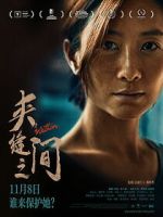 Watch Within Putlocker
