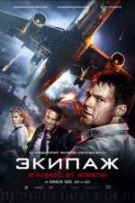 Watch Flight Crew Putlocker