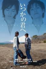Watch Itsuka no kimi e Putlocker