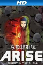 Watch K�kaku Kid�tai Putlocker