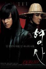 Watch Duelist Putlocker