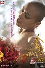 Watch The Forbidden Legend: Sex & Chopsticks Putlocker