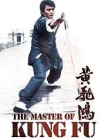 Watch Death Kick Putlocker