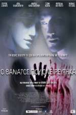 Watch The Death I Dreamed Of Putlocker