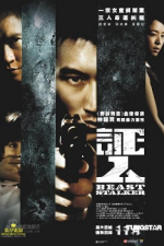 Watch Beast Stalker Putlocker