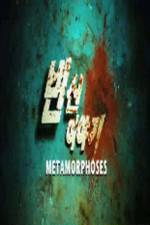 Watch Metamorphoses Putlocker