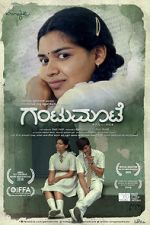 Watch Gantumoote Putlocker