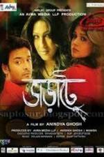 Watch Bharate Putlocker
