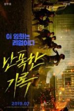 Watch Fist & Furious Putlocker