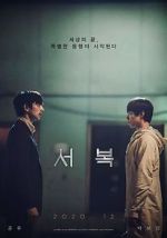 Watch Seobok Putlocker