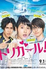 Watch Tori Girl! Putlocker