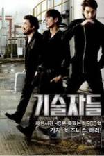 Watch The Con Artists Putlocker