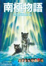 Watch Antarctica Putlocker