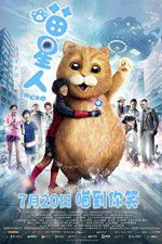 Watch Meow Putlocker