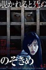 Watch The Stare Putlocker