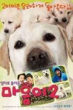 Watch Hearty Paws 2 Putlocker