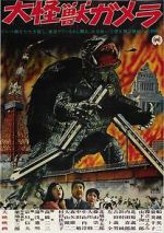 Watch Daikaij� Gamera Putlocker