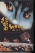 Watch 24 Hours Ghost Story Putlocker