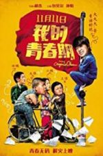 Watch My Original Dream Putlocker