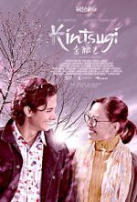 Watch Kintsugi Putlocker