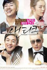 Watch Antique Putlocker