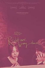Watch Right Now, Wrong Then Putlocker