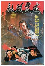 Watch The Master Strikes Back Putlocker