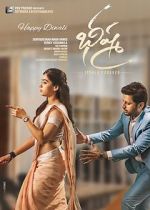 Watch Bheeshma Putlocker