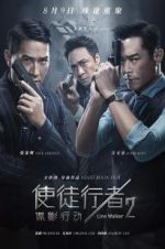Watch Line Walker 2: Invisible Spy Putlocker