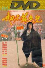 Watch Mo jong yuen So Hat-Yi Putlocker