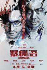 Watch Bo fung yu Putlocker