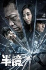 Watch Half Mirror Putlocker