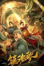 Watch Monster Hunters Putlocker