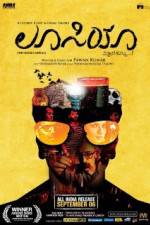 Watch Lucia Putlocker