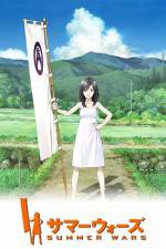 Watch Summer Wars Putlocker