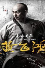 Watch The Unity of Heroes Putlocker
