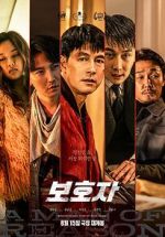 Watch A Man of Reason Putlocker