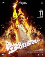 Watch Aavesham Putlocker