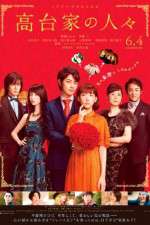 Watch K�daike no hitobito Putlocker